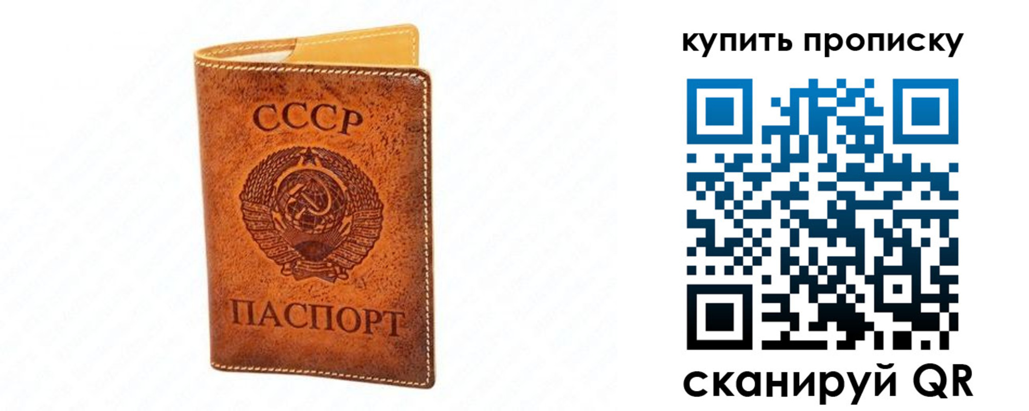 прописка поиск в Покачах