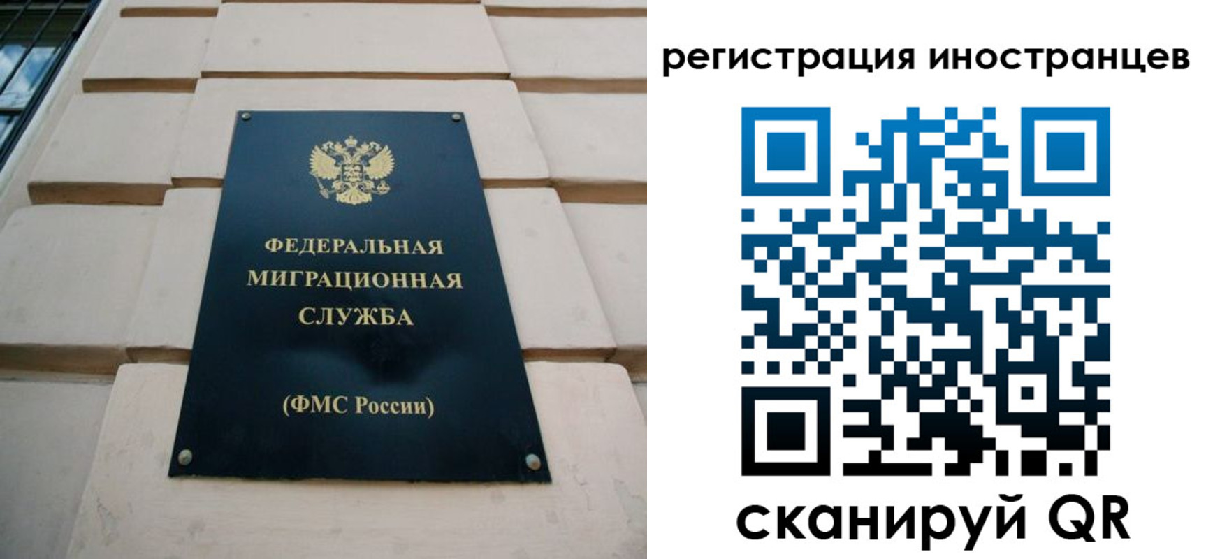 где прописаться в Покачах