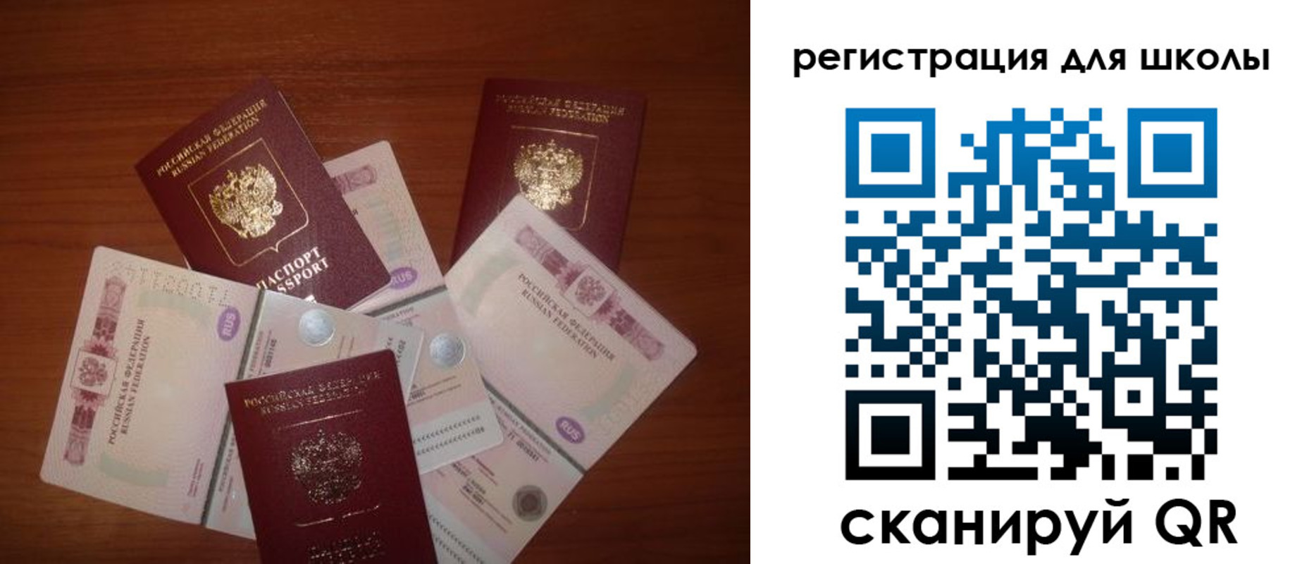временная регистрация адрес в Покачах