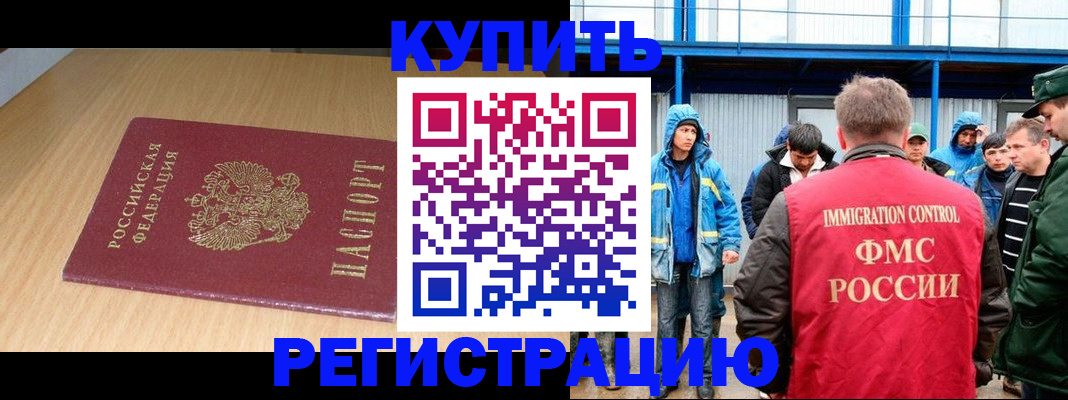 пропишу в квартире в Покачах