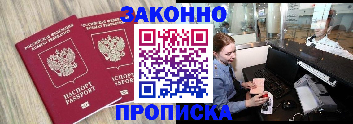 регистрация для дет. сада в Покачах